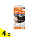 【送料無料!(地域限定)】ビゲン スピーディカラー 乳液 6 ダークブラウン 1組入 4個セット