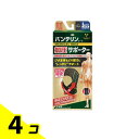【送料無料!(地域限定)】バンテリンコーワ加圧サポーター ひざ専用 大きめLサイズ 1枚入 (ブラック) 4個セット(4)