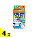 【送料無料!(地域限定)】メガネクリーナふきふき くもり止め 40包 4個セット