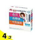 【送料無料!(地域限定)】森永トリプルサプリ やさしいミルク味 6.8g× 20本入 4個セット