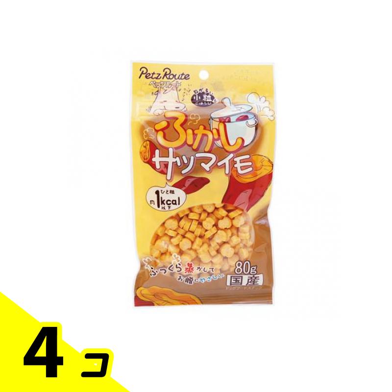【送料無料！（地域限定）】ペッツルート 犬用 ふかしサツマイモ 80g 4個セット