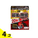 【送料無料!(地域限定)】アース デスモアプロ 最後の晩餐 トレータイプ 4セット入 4個セット