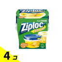 【送料無料!(地域限定)】Ziploc(ジップロック) スクリューロック 473mL (×2個入り) 4個セット