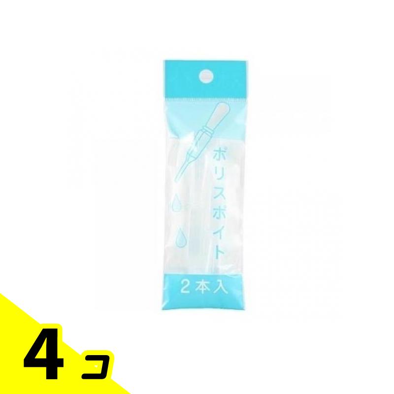 【送料無料!(地域限定)】浅井商事 ポリスポイト 2本入 4個セット