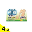 【送料無料!(地域限定)】阿蘇製薬 やわらか伸縮救急バン Mサイズ 70枚入 4個セット