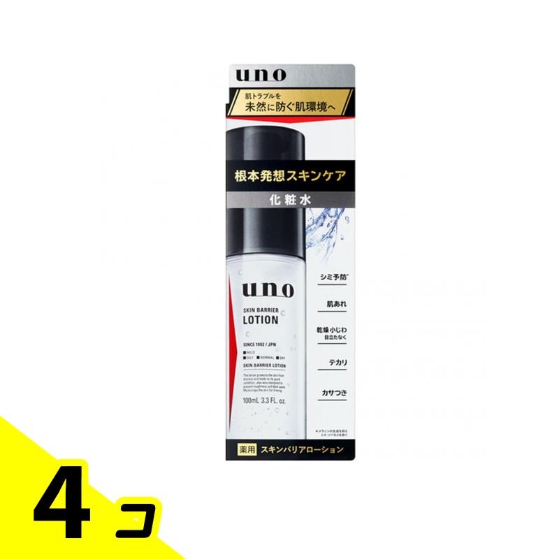 【送料無料！（地域限定）】uno(ウーノ) スキンバリアローション 100mL 4個セット