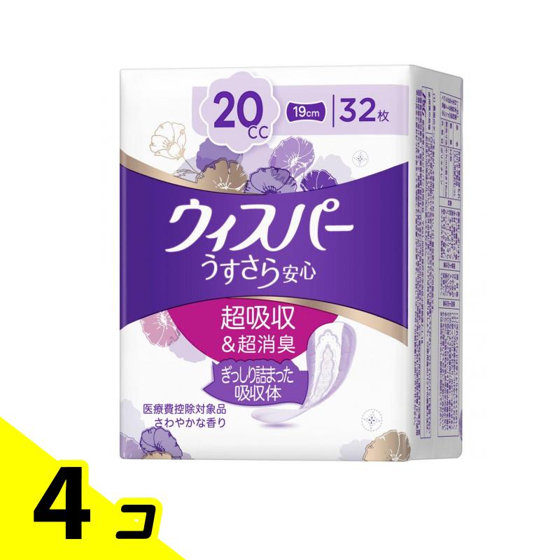 【送料無料！（地域限定）】ウィスパ- うすさら 安心 少量用 20cc 32枚入 4個セット