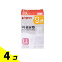 【送料無料!(地域限定)】ピジョン 母乳実感 乳首 9ヵ月以上/LLサイズ(Y字形) 2個入 4個セット