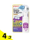 【送料無料!(地域限定)】ピジョン おやすみ前のフッ素コート500ppm ぶどう味 40mL 4個セット