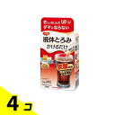 【送料無料!(地域限定)】ハビナース 液体とろみ かけるだけ 14g (×14包) 4個セット