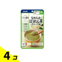 【送料無料!(地域限定)】バランス献立 なめらかほうれん草ポタージュ風 65g 4個セット