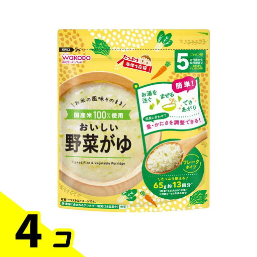 【送料無料!(地域限定)】和光堂 たっぷり手作り応援 おいしい野菜がゆ 65g 4個セット 【送料無料!(地域限定)】和光堂 たっぷり手作り応援 おいしい野菜がゆ 65g 4個セット
