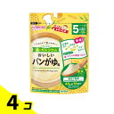 【送料無料!(地域限定)】和光堂 たっぷり手作り応援 おいしいパンがゆ風 40g 4個セット