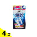 【送料無料!(地域限定)】エステー 洗浄力 シュワッと洗たく槽クリーナー 3回分 (64g×3包) 4個セット