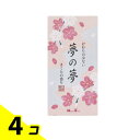 【送料無料!(地域限定)】日本香堂 夢の夢 さくらの香り バラ詰め 100g 4個セット