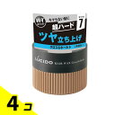 【送料無料!(地域限定)】LUCIDO(ルシード) ヘアワックス グロス&ホールド 80g 4個セット