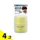 【送料無料!(地域限定)】ギャツビー メタラバー グロス ハード 70g 4個セット