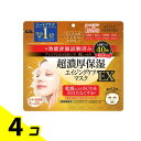 【送料無料!(地域限定)】クリアターン 超濃厚保湿マスクEX 40枚入 4個セット