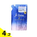 【送料無料!(地域限定)】ジュレームiP タラソリペア 補修美容液シャンプー ディープモイスト 詰め替え用 340mL 4個セット