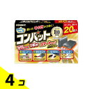 【送料無料!(地域限定)】コンバット スマートタイプ1年用 20個入 4個セット(4)