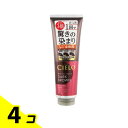 【送料無料!(地域限定)】CIELO(シエロ) カラートリートメント 全体用 ダークブラウン 230g 4個セット