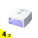 【送料無料!(地域限定)】KOKOIST(ココイスト) Le BLANC コードレスライト(LED&UV) 1台入 4個セット