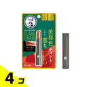 【送料無料!(地域限定)】メンソレータム フラッシュティントリップ ベージュ 2g 4個セット