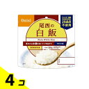 【送料無料!(地域限定)】尾西食品 長期保存食 尾西の白飯 100g 4個セット