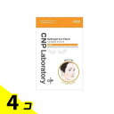 【送料無料!(地域限定)】CNP ハイドロゲルアイパッチ 4回分 4個セット