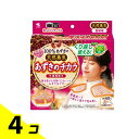【送料無料!(地域限定)】小林製薬 あずきのチカラ 首肩用 1個入 4個セット