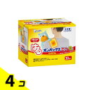 【送料無料!(地域限定)】貼るカイロ はるオンパックス ミニ 10時間 30個入 4個セット