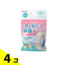 【送料無料!(地域限定)】ニチバン 肌に貼れる両面テープ 15mm×4m 1巻入 4個セット