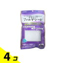 【送料無料!(地域限定)】究極のヤマシン・フィルタシート 30枚入 4個セット