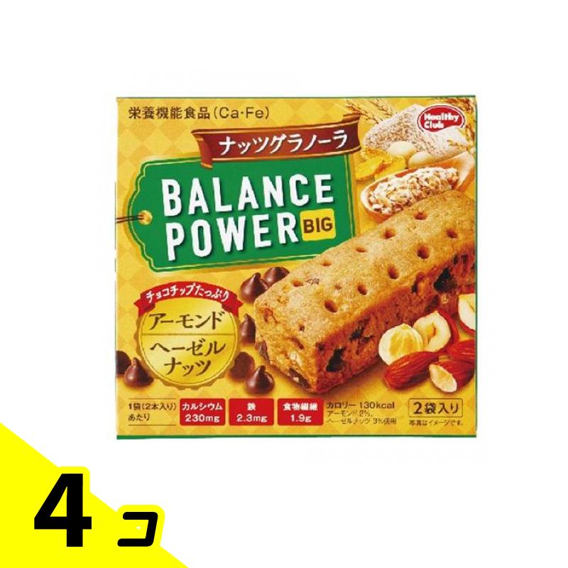 【送料無料!(地域限定)】バランスパワービッグ ナッツグラノーラ 2本× 2袋入 4個セット