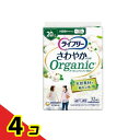 【送料無料!(地域限定)】ライフリー さわやかパッド オーガニックコットン 少量用 20cc 32枚入 4個セット