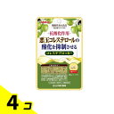 【送料無料!(地域限定)】山本漢方製薬 コレステブロッカー 60粒 (30日分) 4個セット