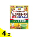 【送料無料!(地域限定)】山本漢方製薬 MCT大麦若葉粉末 スティックタイプ 5g× 26パック入 4個セット
