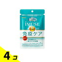 【送料無料!(地域限定)】キリン iMUSE(イミューズ) 免疫ケアサプリメント プラズマ乳酸菌 28粒 (約7日分) 4個セット