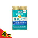 【送料無料!(地域限定)】キリン iMUSE(イミューズ) 免疫ケア・良眠プラス サプリメント 42粒 (約7日分) 4個セット