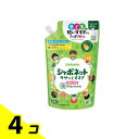 【送料無料!(地域限定)】サラヤ シャボネット ササッとすすぎ 泡手洗いせっけん 450mL (詰め替え用) 4個セット