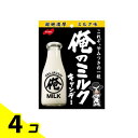 【送料無料!(地域限定)】ノーベル製菓 俺のミルク 袋タイプ 80g 4個セット
