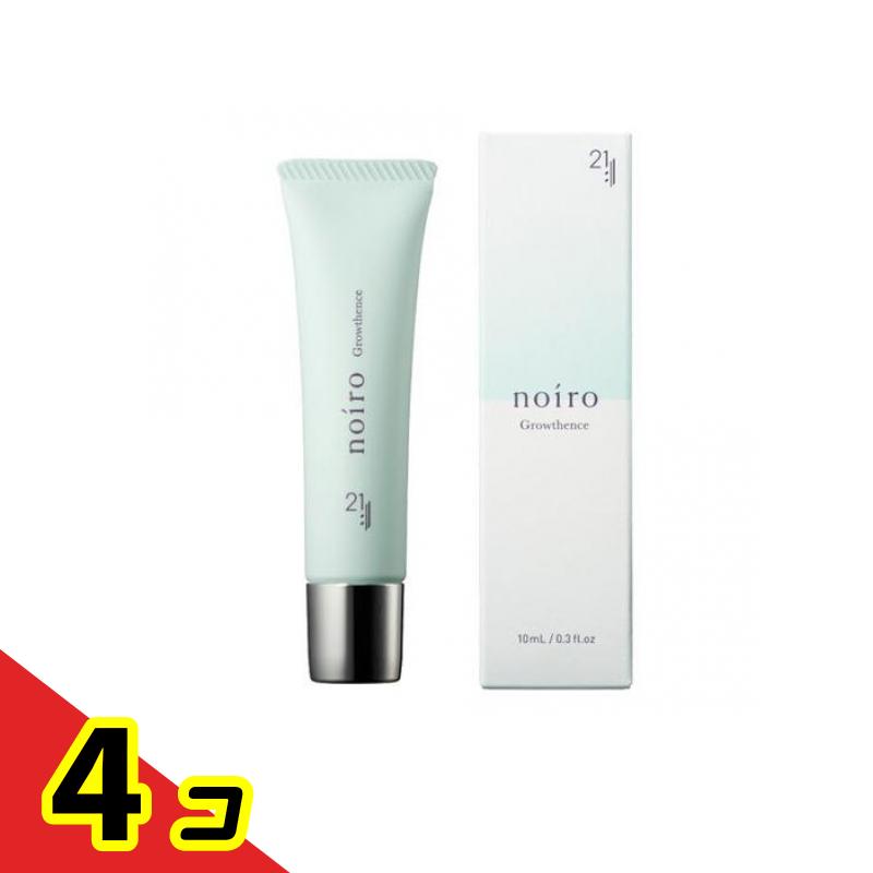 【送料無料！（地域限定）】noiro(ノイロ) 21(ニジュウイチ)グローセンス ネイル爪美容液 10mL 4個セット