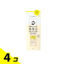 【送料無料!(地域限定)】KANSOSAN 乾燥さん 保湿力スキンケア下地 カバータイプ 化粧下地 30g 4個セット