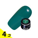 【送料無料!(地域限定)】PREGEL(プリジェル) カラーEX PG-CEL21 ライナー緑 3g 4個セット
