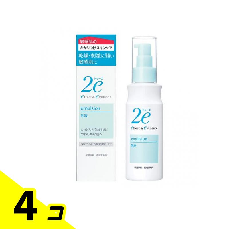 【送料無料！（地域限定）】資生堂 2e(ドゥーエ) 乳液 敏感肌用 140mL 4個セット