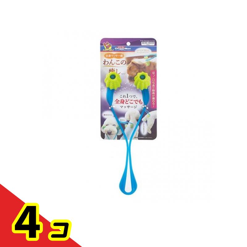 【送料無料！（地域限定）】ドギーマン 全身マッサー術 わんこの癒し 1個入 4個セット