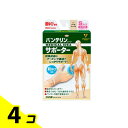 【送料無料!(地域限定)】バンテリンコーワサポーター親ゆび専用 小さめSサイズ 1枚入 (パールベージュ) 4個セット