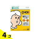 【送料無料!(地域限定)】肌美精 CHOI(チョイ) 薬用マスク 肌・毛穴ケア 10枚入 4個セット