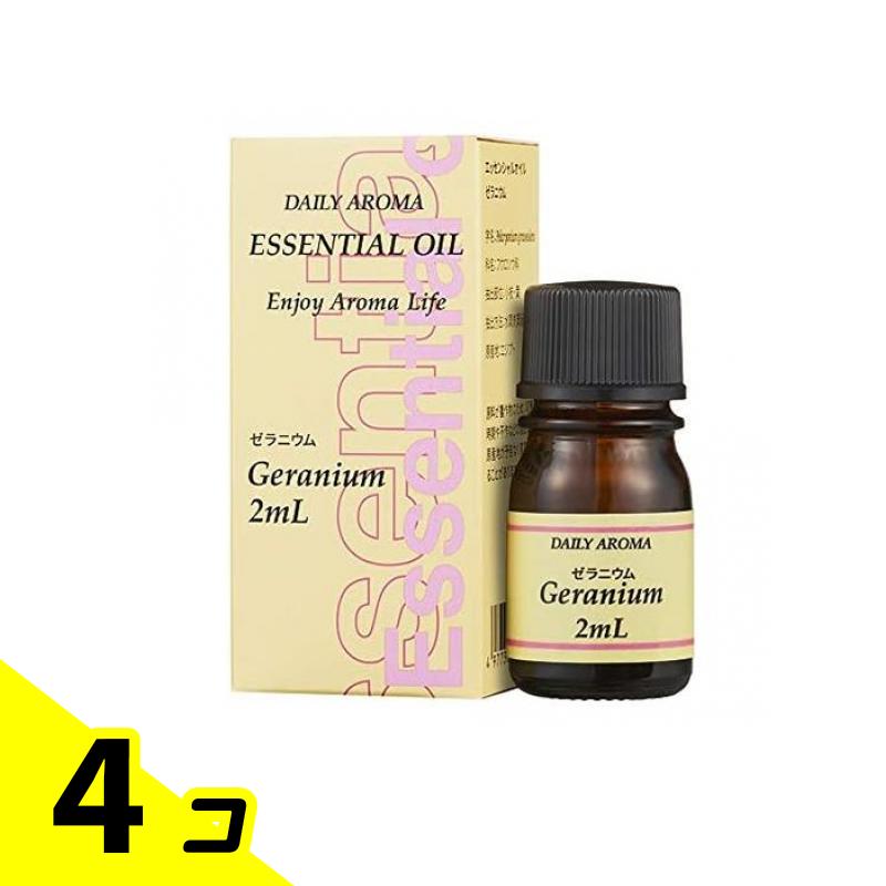【送料無料!(地域限定)】デイリーアロマ ゼラニウム 2mL 4個セット