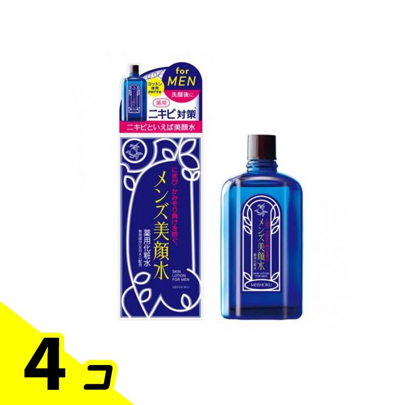 【送料無料！（地域限定）】メンズ美顔水 薬用化粧水 90mL 4個セット